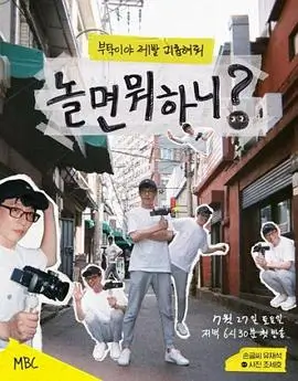 韩国电影 老男孩